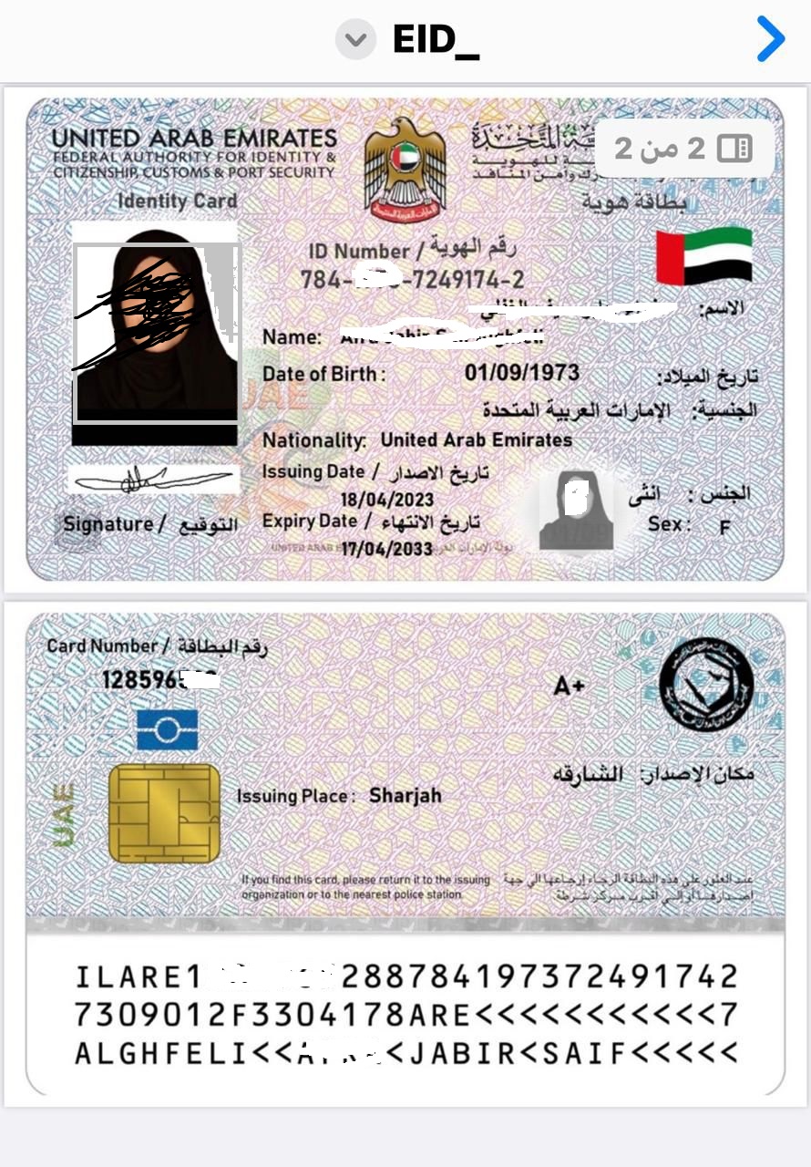 emirateid